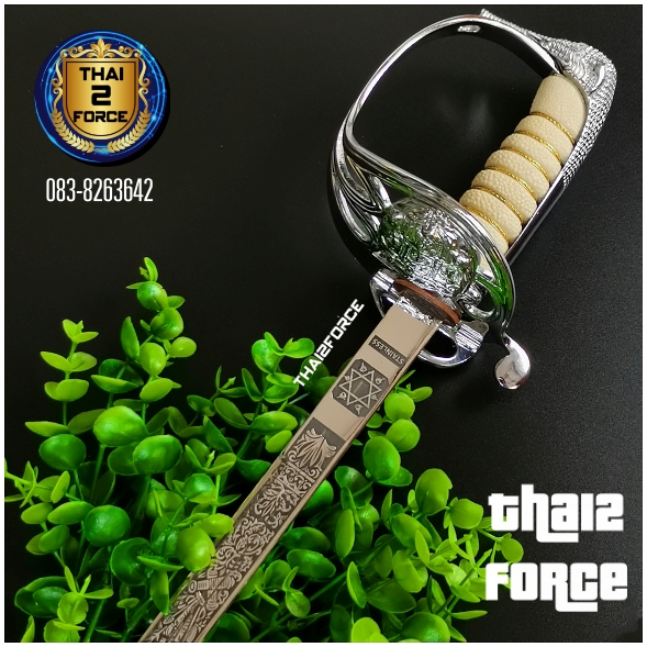 กระบี่ยาวนายร้อยทหารบก ใบมีดสแตนเลส รุ่นแกะสลักลาย ความยาว 38 นิ้ว (เฉพากระบี่)