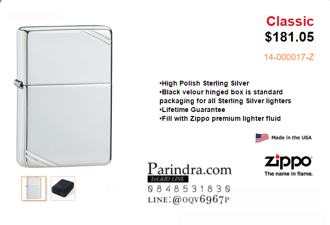 ไฟแช็ค Zippo แท้ ฺ เคสผลิตจากเงินแท้ " Zippo 14, Sterling Silver Lighter " แท้นำเข้า 100%