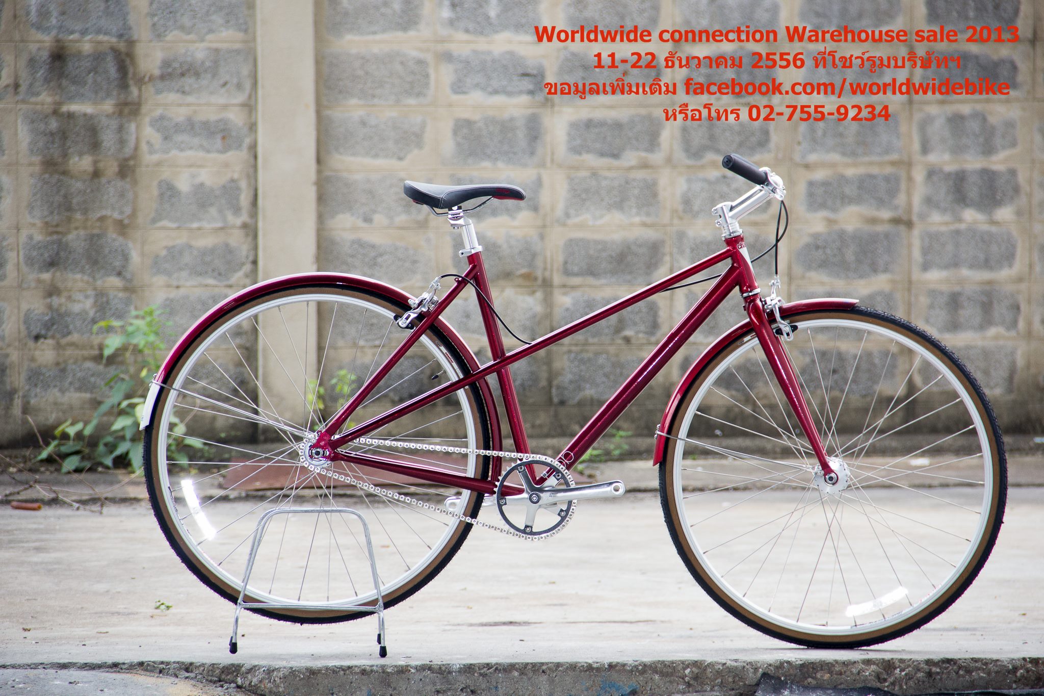 จักรยานวินเทจ Charge Hob Mixte bike women's fixed, urban crossers 2012