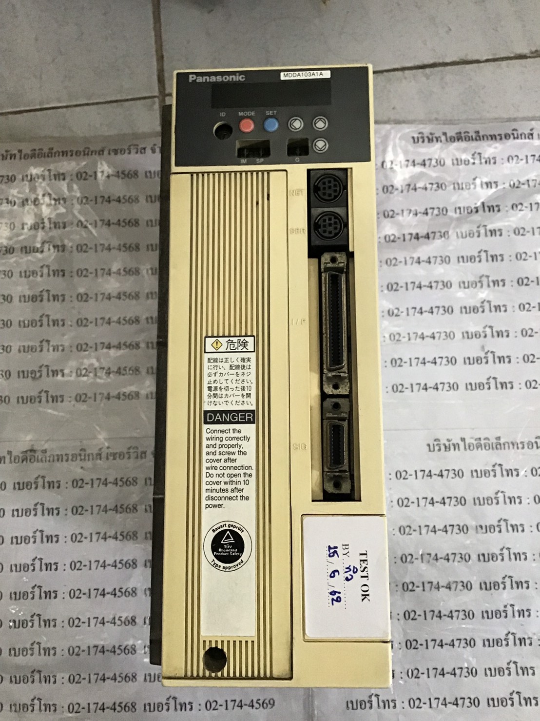 SERVO DRIVE “ PANASONIC ” รุ่น MDDA103A1A