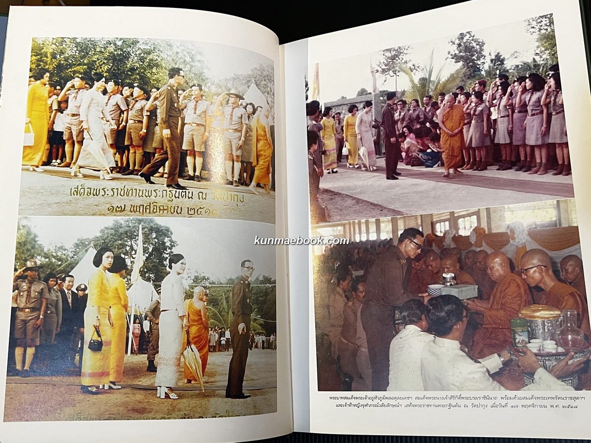 พระศรี มหาวีโร พระผู้มากล้นด้วยบุญบารมี