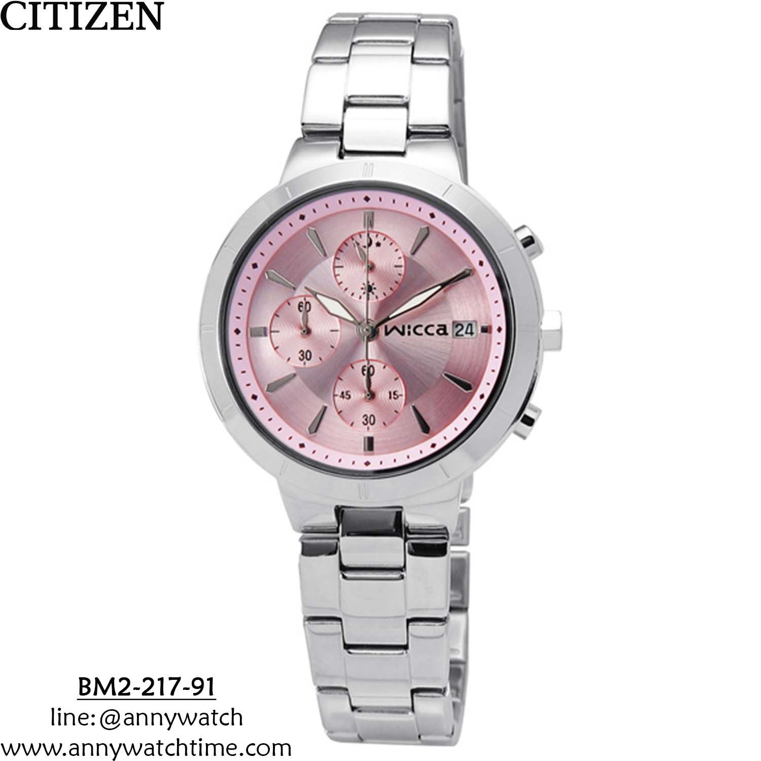 CITIZEN BM2-217-91