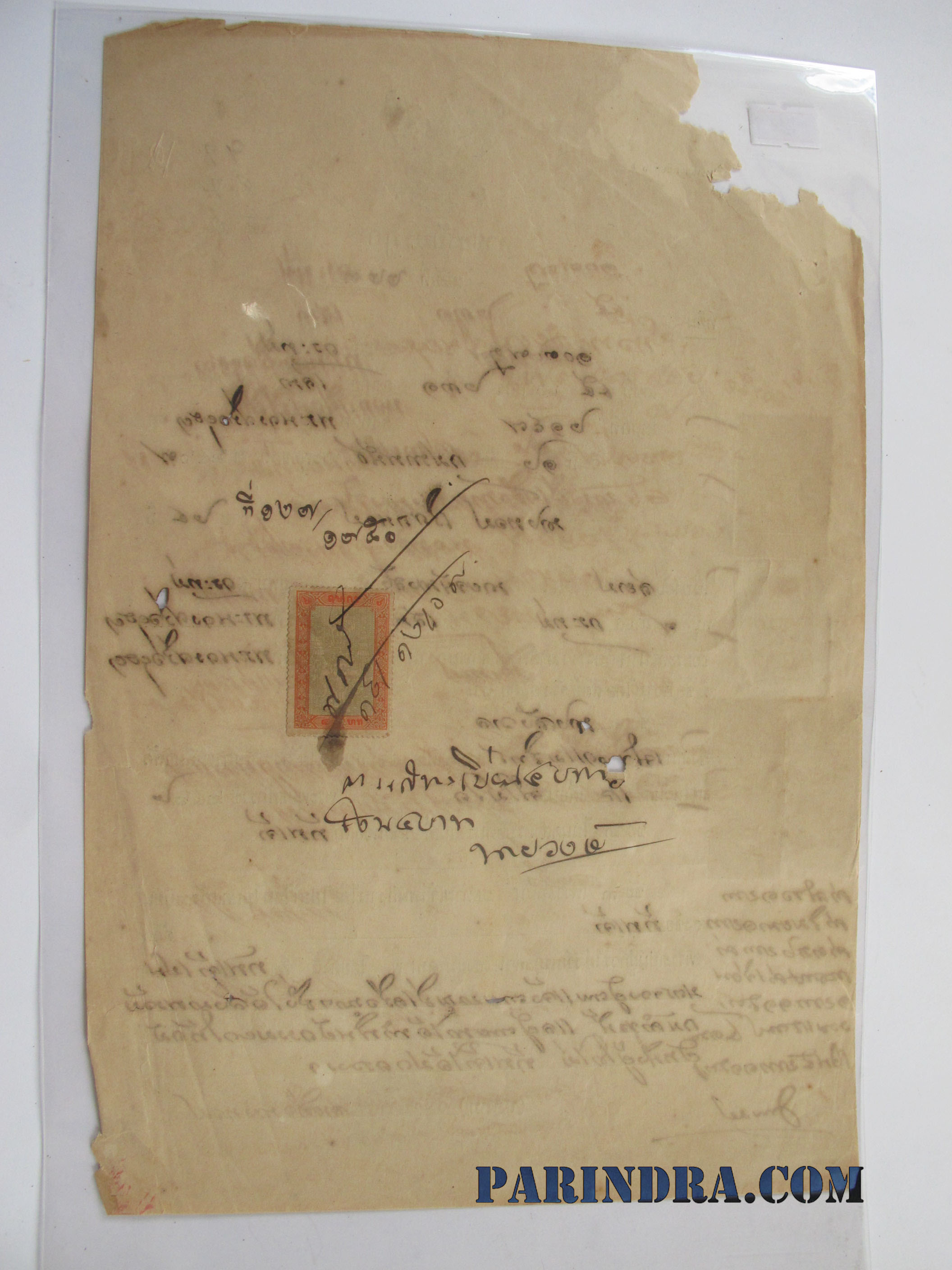 12เอกสารสมัยโบราณ คำขอรับมรดกที่ดิน สมัยปี ๒๔๖๗ มีแสตมป์ ฤษากร เก่าสมัยรัชกาลที่ 5