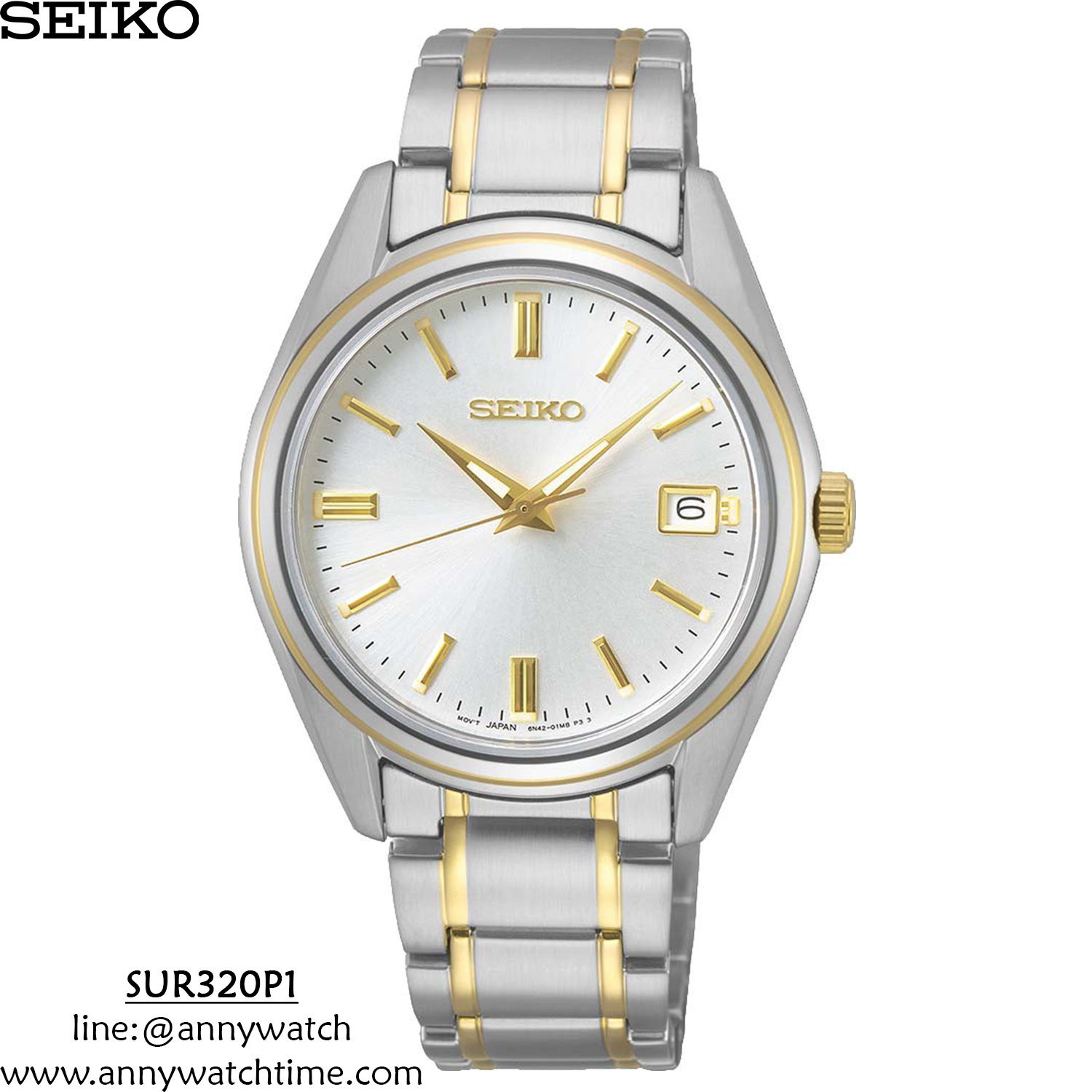SEIKO SUR320P1