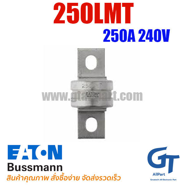 250LMT , 250A 240V , Bussmann / Eaton (โปรดติดต่อเพื่อสอบถามราคาพิเศษ)