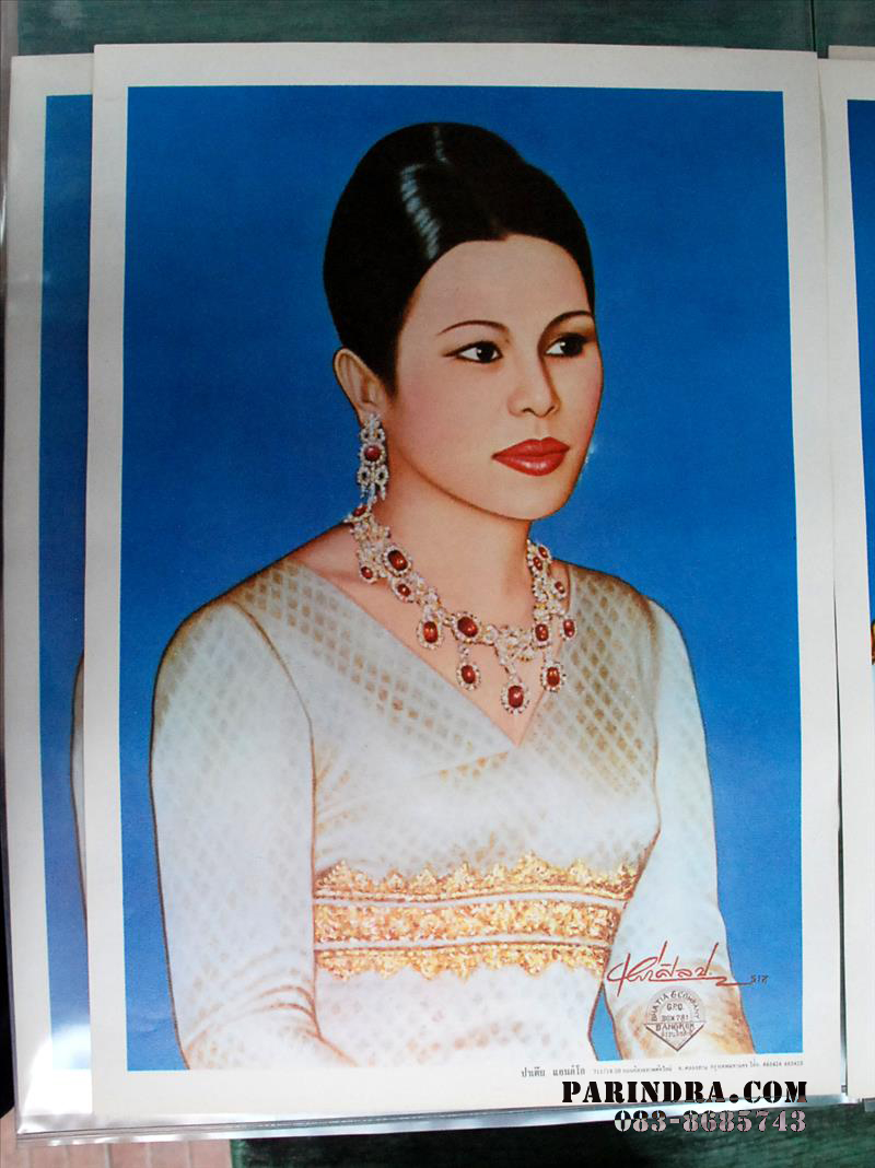 ภาพพิมพ์งานเก่าพระบรมฉายาลักษณ์ สมเด็จพระนางเจ้าสิริกิติ์ พิมพ์โดยบริษัท ปาเตีย แอนด์โก
