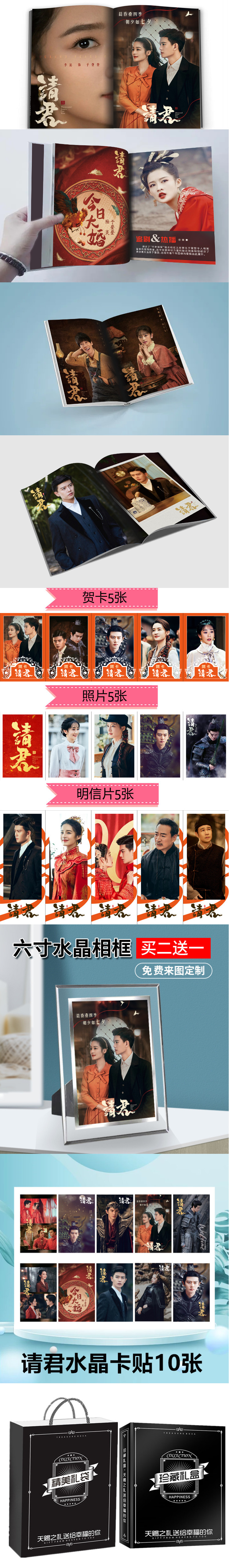 Photobook set (64p.) ซีรี่ย์ รักข้ามสหัสวรรษ