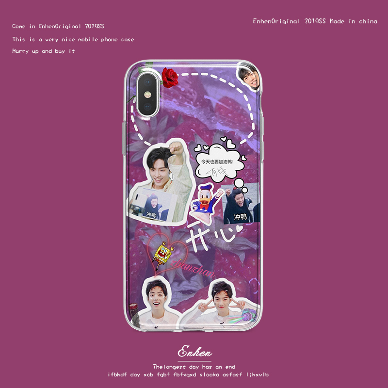 เคสใสสกรีนลาย หวังอี้ป๋อ & เซียวจ้าน (ระบุรุ่น)