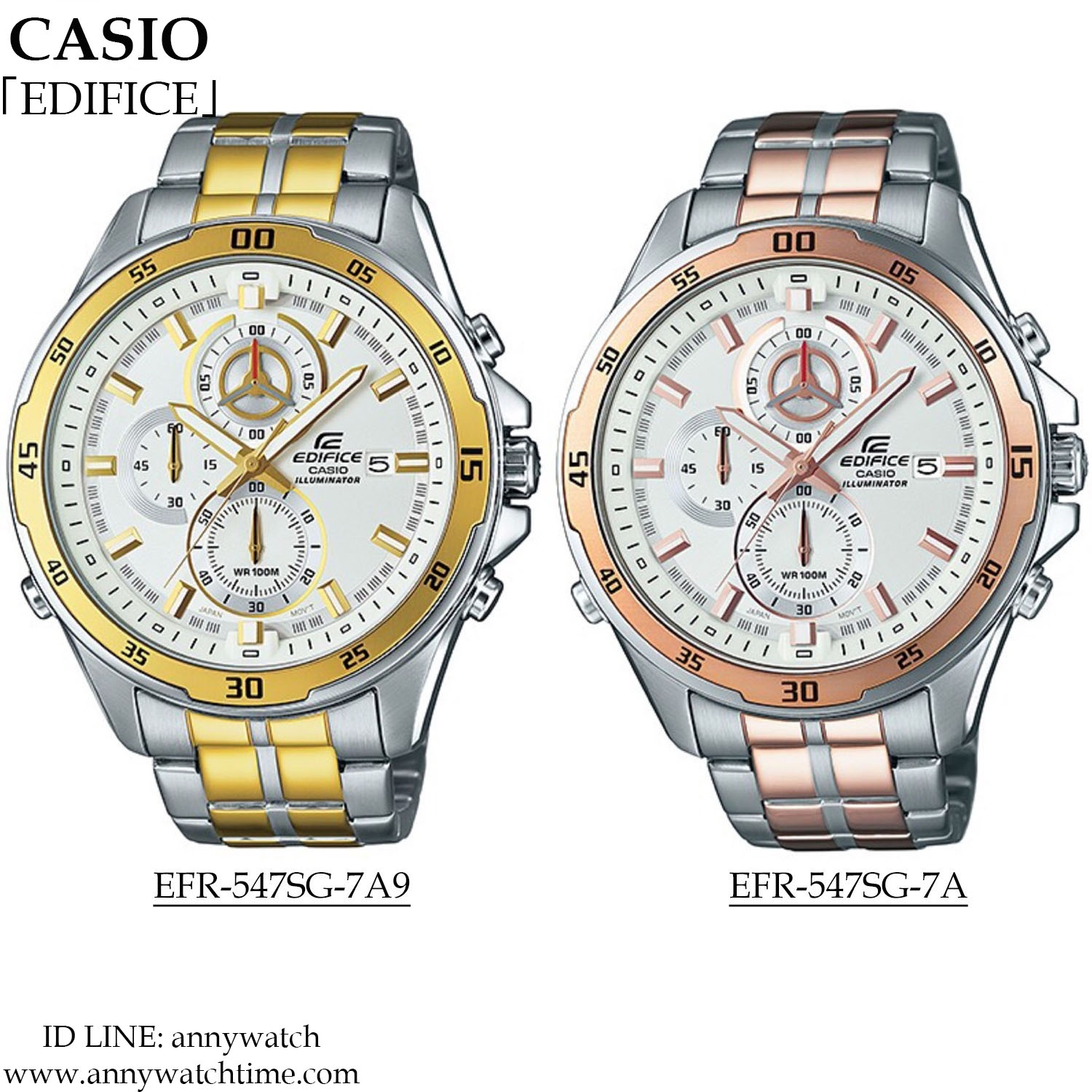 EDIFICE EFR-547SG-7A
