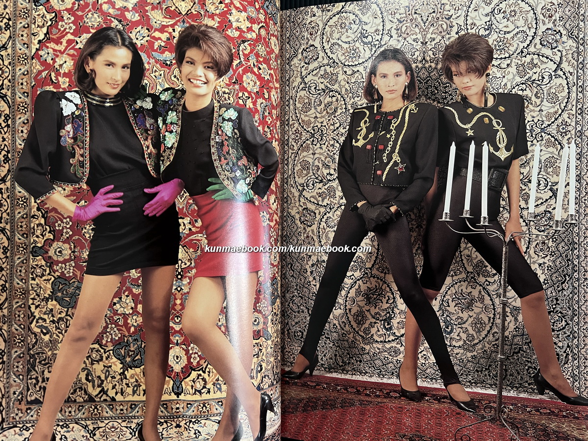 นิตยสารแฟชั่นรีวิว ฉบับที่ 98 พ.ศ.2534