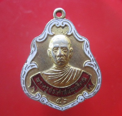 @@เหรียญลงยากะหลั่ยทอง พระครูประสาสน์พุทธิคุณ วัดคุ้งวารี อ.สวรรคโลก จ.สุโขทัย รุ่นเหรียญมีชัย ปี2520 สภาพพอใหว ราคาเบาฯฯหวิว