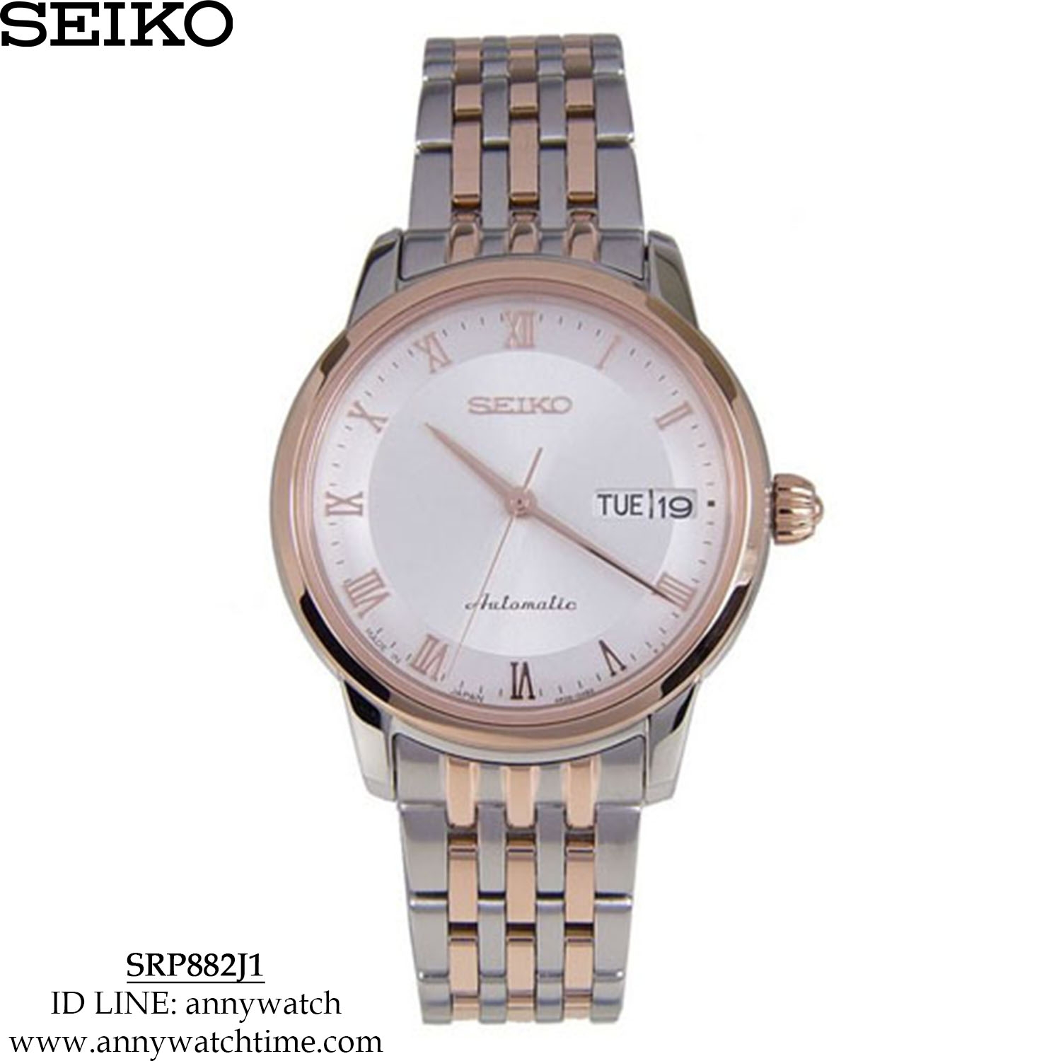 SEIKO SRP882J1