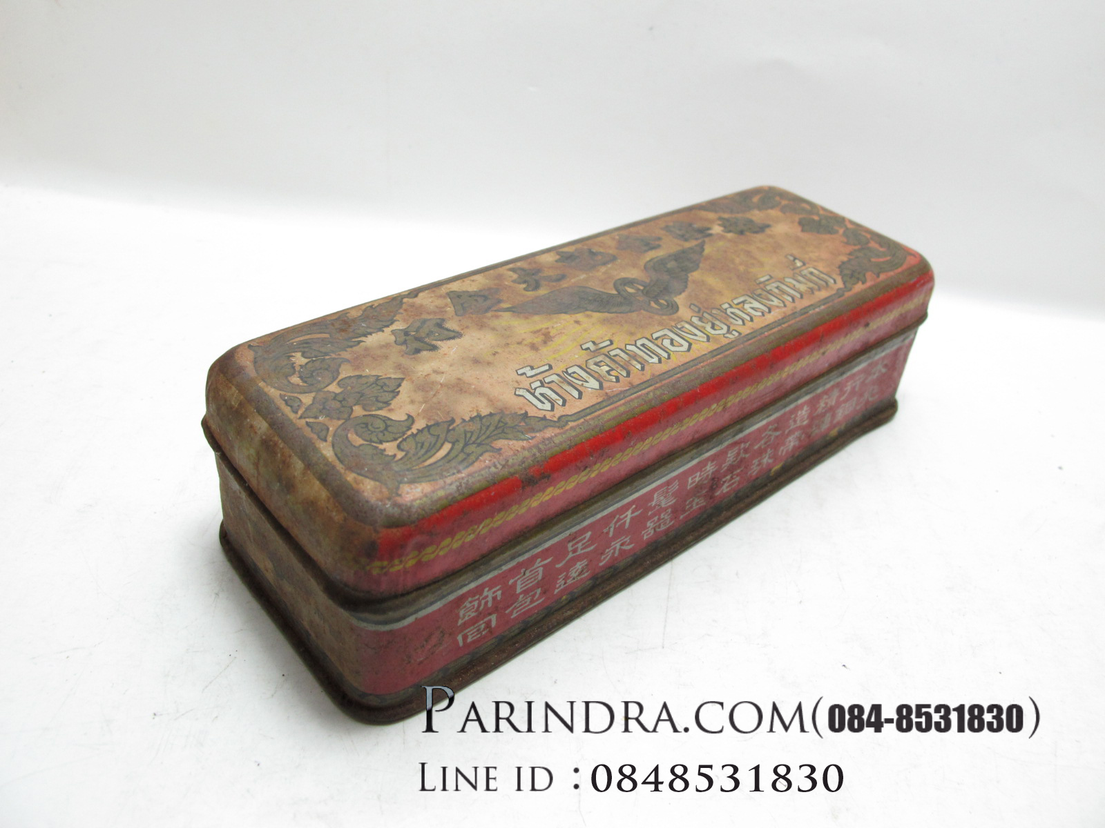 กล่องเหล็กโบราณใส่ทองคำ ห้างทองอยู่หลงกิมกี่ เก่ามากๆ