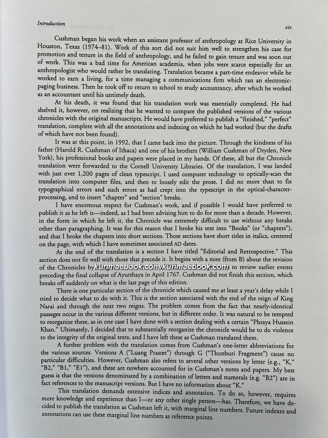 The Royal Chronicles of Ayutthaya / A Synoptic Translation by Richard Cushman / Edited by David K. Wyatt