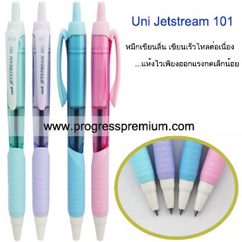 ปากกาลูกลื่น Uni Jetstream 101