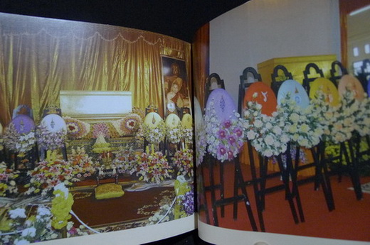 หนังสือ 84 ปีหลวงพ่ออุตตมะ