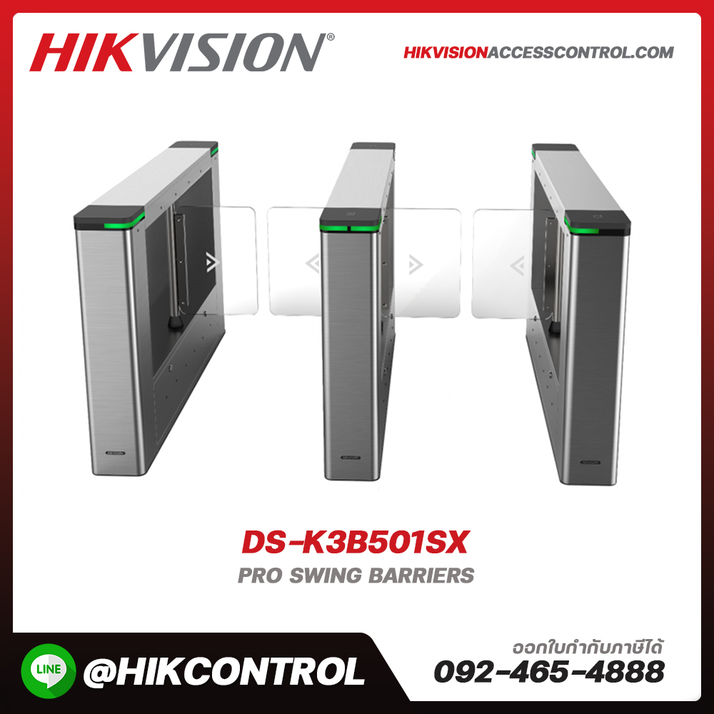 Value Swing Barriers รุ่น DS-K3B501SX
