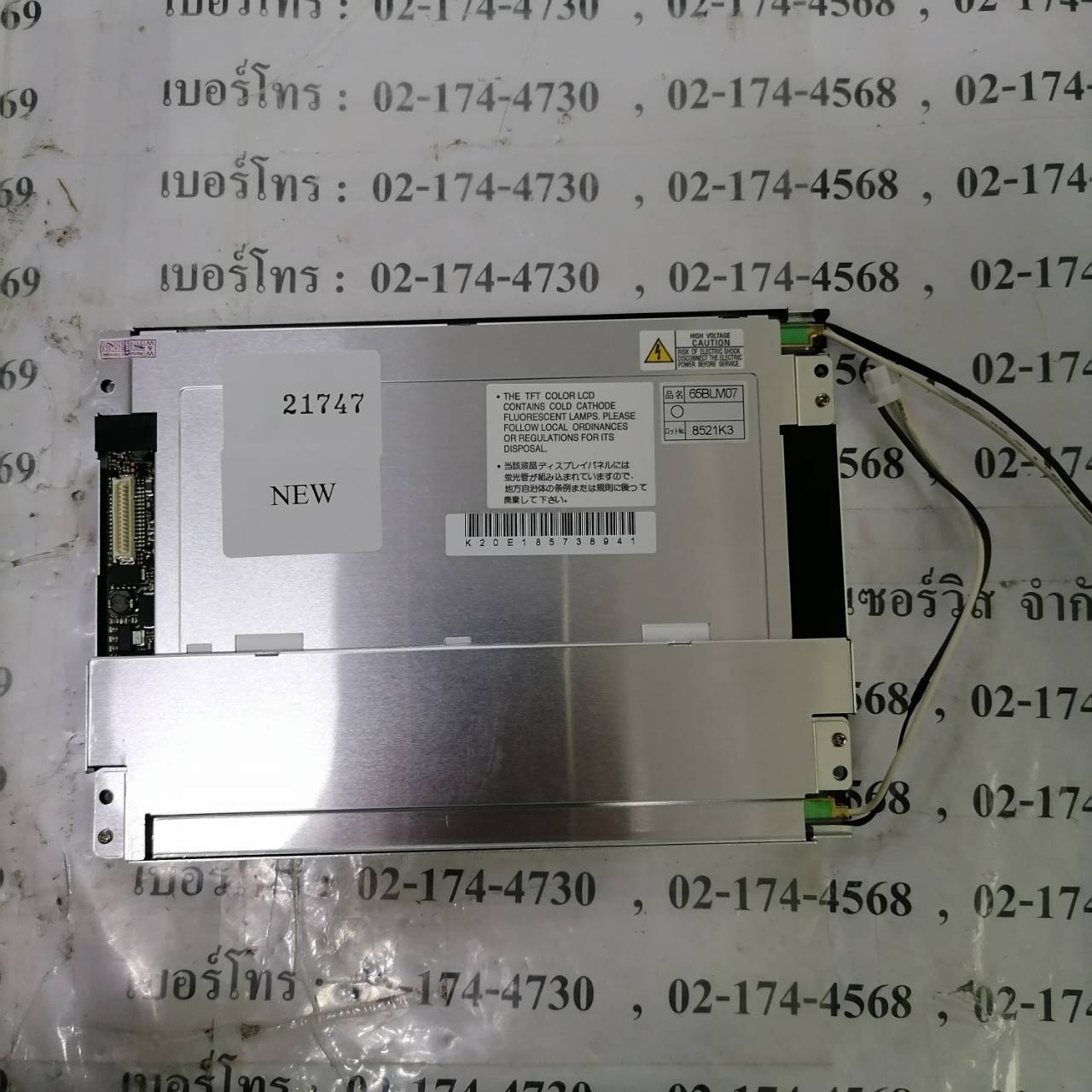 NL6448BC20-08E LCD PANEL " NEC "
