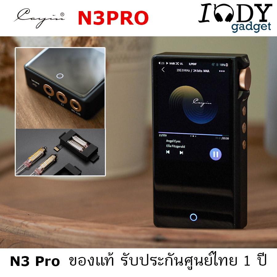 Cayin N3Pro เครื่องเล่นเพลง Dap พกพา ชิป Dual AK4493 DAC รองรับ Hi-Res , Wireless DAC