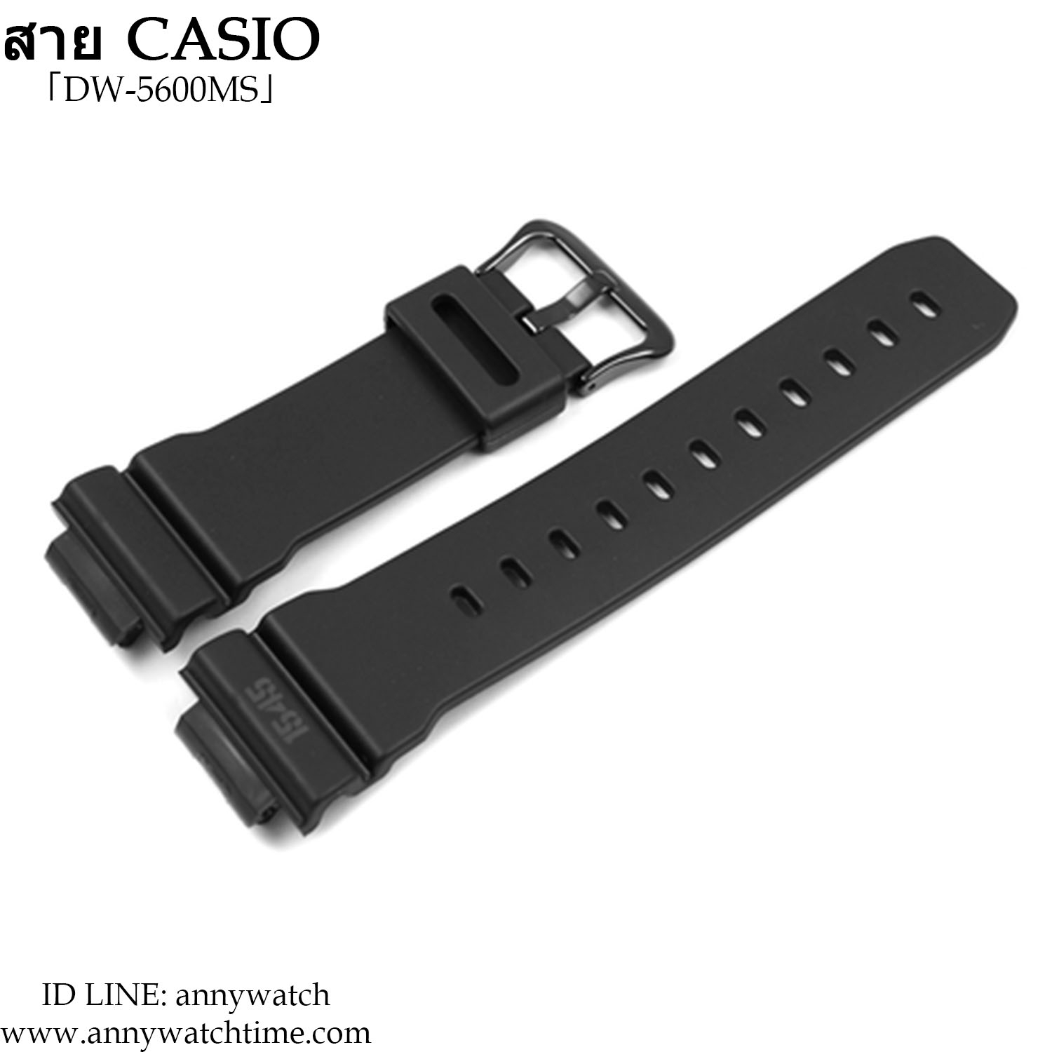 สายCASIO DW-5600MS