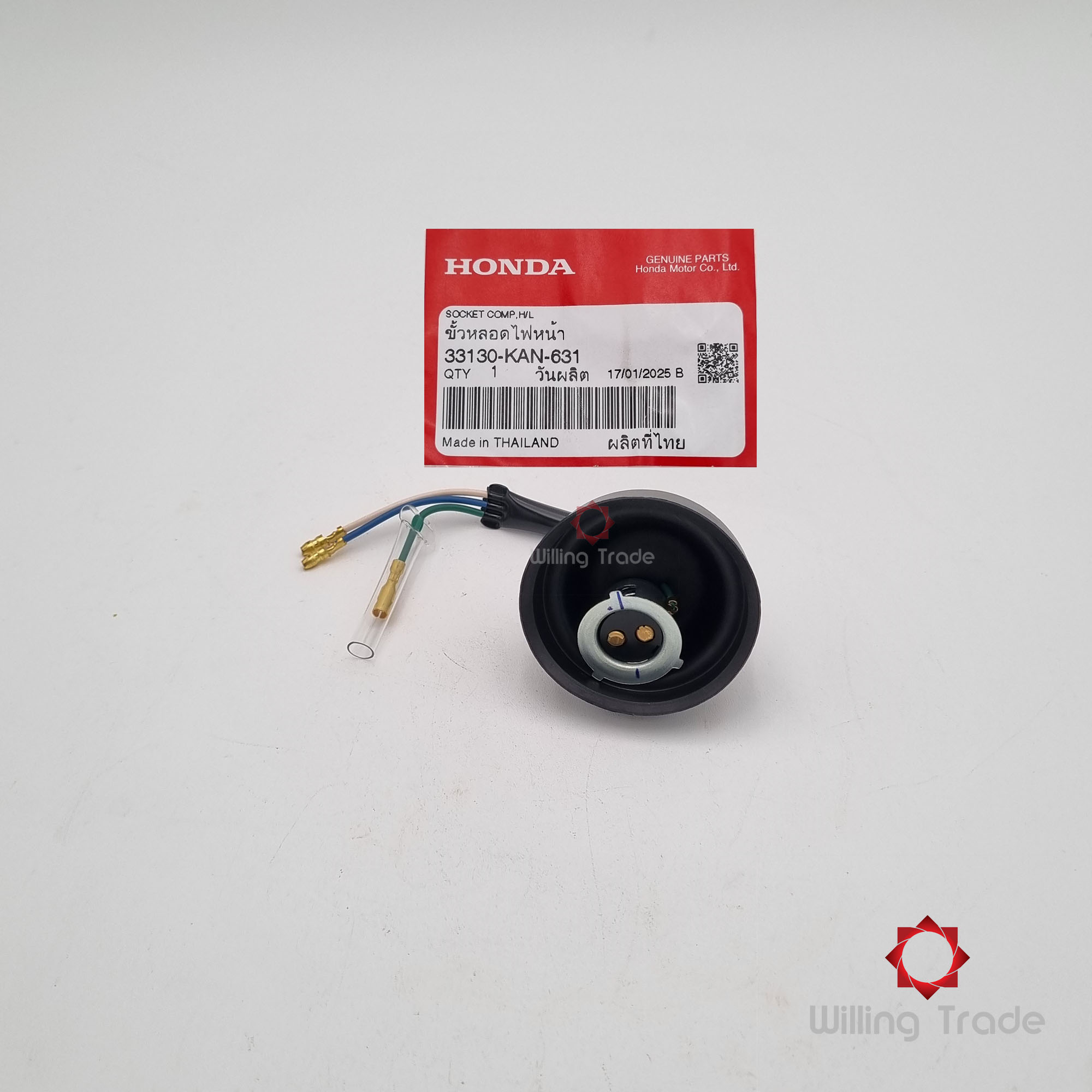 ขั้วหลอดไฟหน้า (WY176) HONDA: (33130-KAN-631) SONIC เก่า.. แพ๊คละ 1 ชิ้น... [แท้ศูนย์ 100%] ... กลุ่มอะไหล่ไฟหน้า ... SOCKET COMP., HEADLIGHT