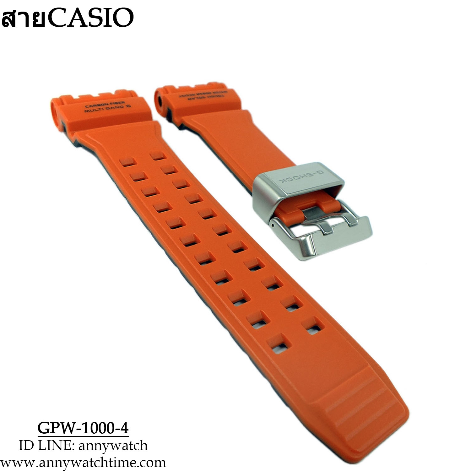 สายCASIO GPW-1000-4