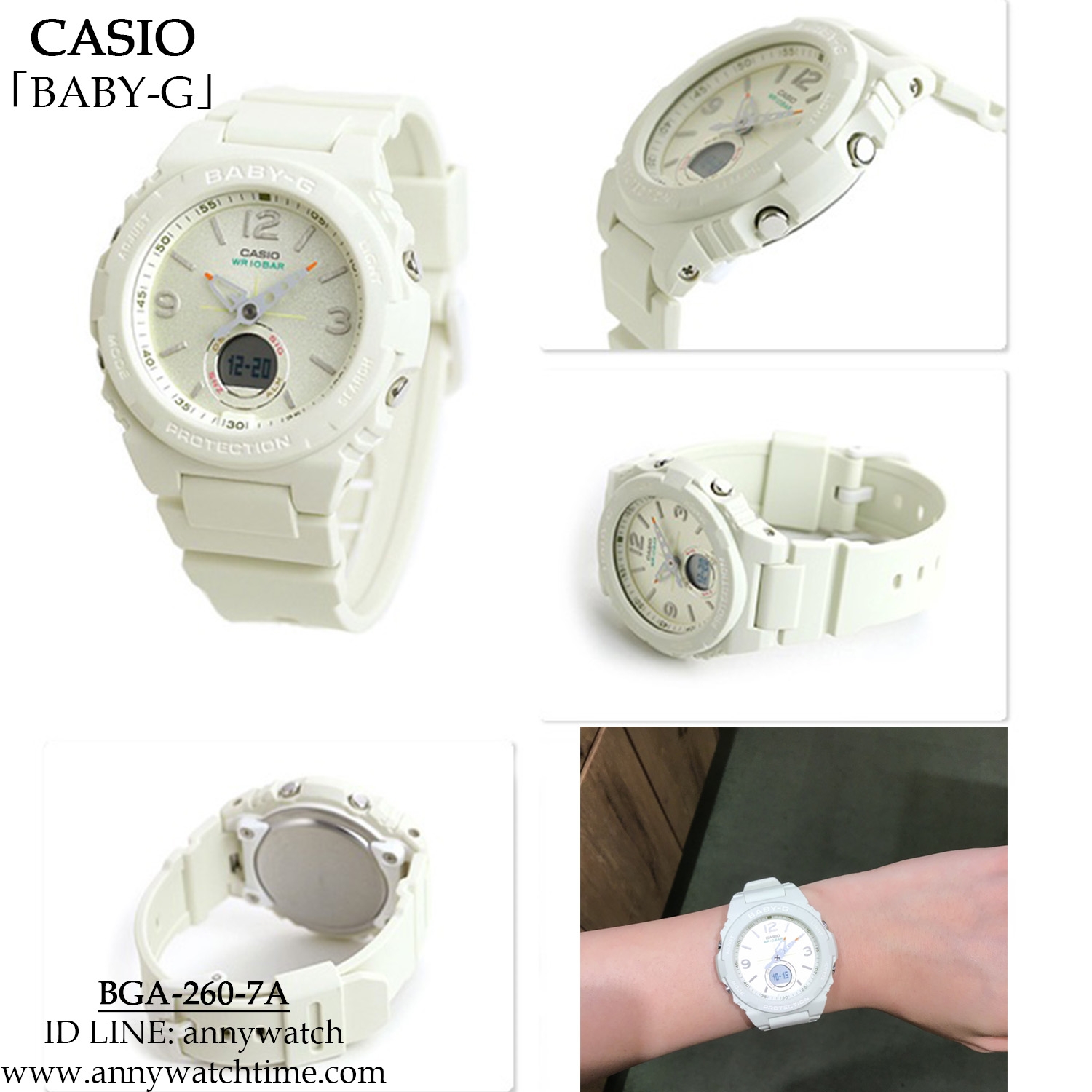 BABY-G BGA-260-7A