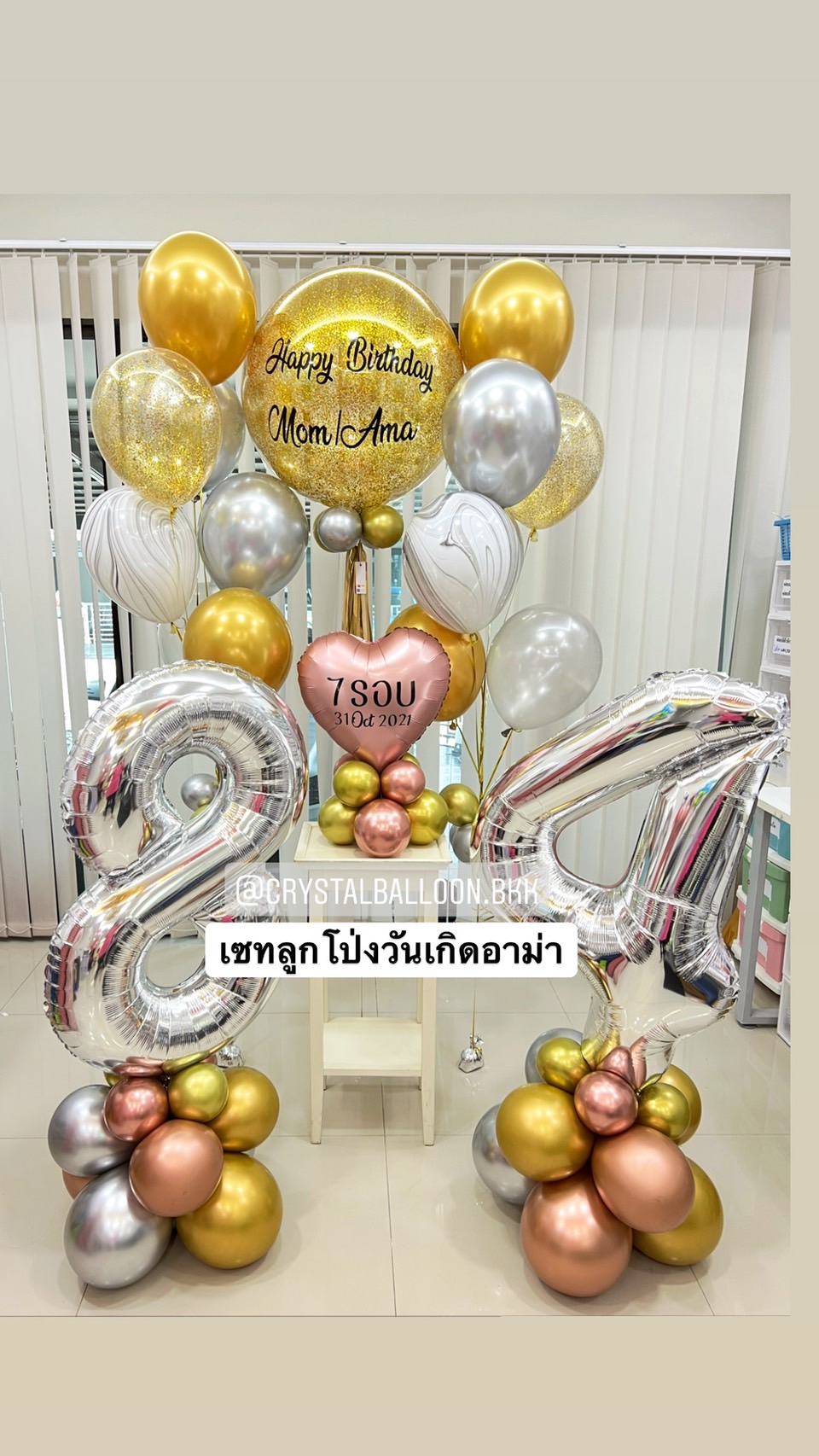 ลูกโป่ง วันเกิด Bubble ขนาด 24" Theme สีทอง พร้อม ช่อลูกโป่ง ช่อ 7 ลูก 2 ช่อ,ลูกโป่งใส,ลูกโป่งลายหิน USA 2 ลูก,ฟอยล์หัวใจ ขนาด 18" 1 ชิ้น,ฟอยล์ตัวเลข ขนาด 40" ตั้งฐาน 2 ตัว พร้อมตกเเต่ง สามารถเปลี่ยนสีลูกโป่ง/เปลี่ยนข้อความ/เปลี่ยนสี-ตัวเลข
