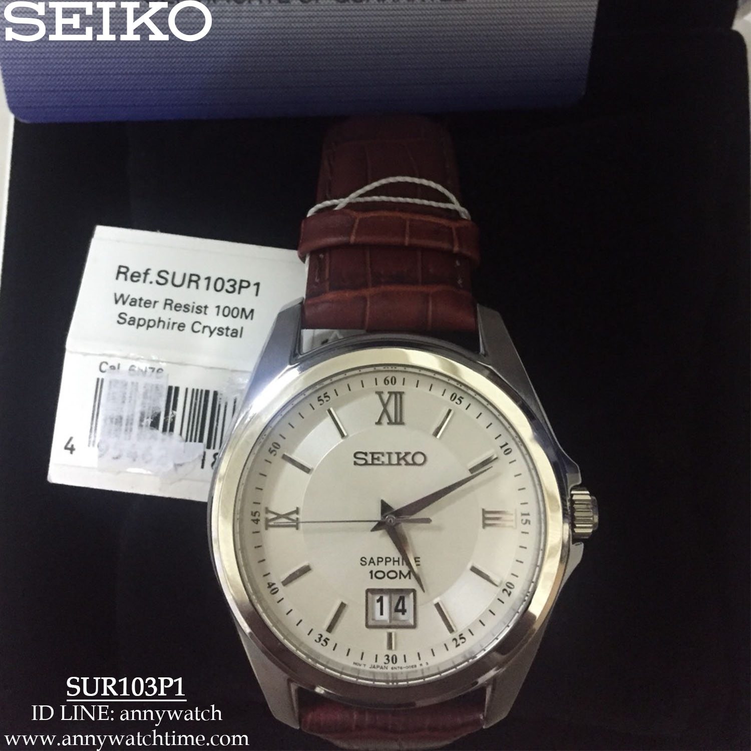 SEIKO SUR103P1