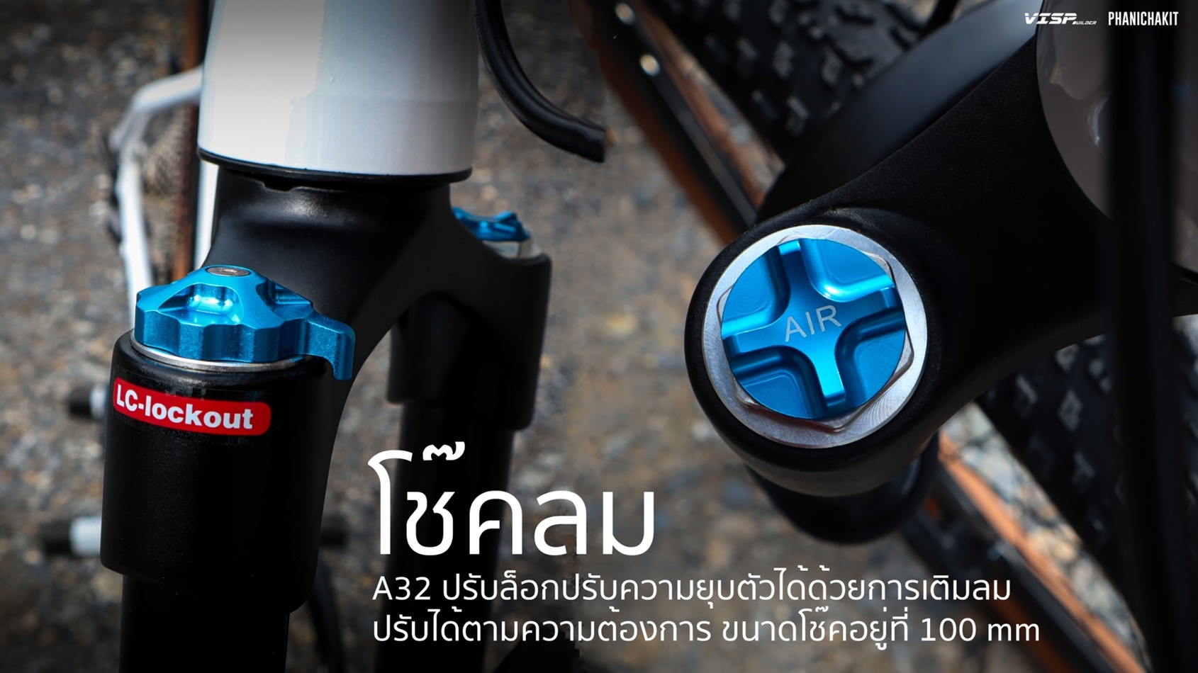 จักรยานเสือภูเขา VISP THUNDER เฟรมอลูท้อป เกียร์ Shimano Deore 1*12สปีด ล้อ 29 นิ้ว ปี 2022
