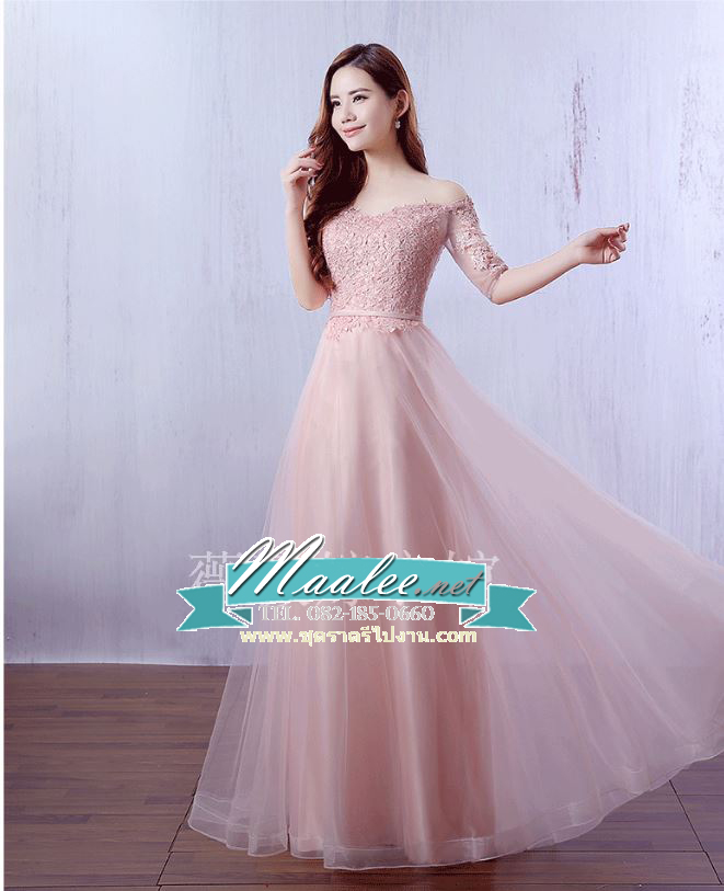 พร้อมเช่า ชุดราตรียาว แบบไหล่ปาด แขนยาว สีชมพูโอโรส กระโปรงตาข่ายเก็บชายอย่างดี อก Sweet Heart เนื้อลูกไม้ (เชือกผูกหลัง)