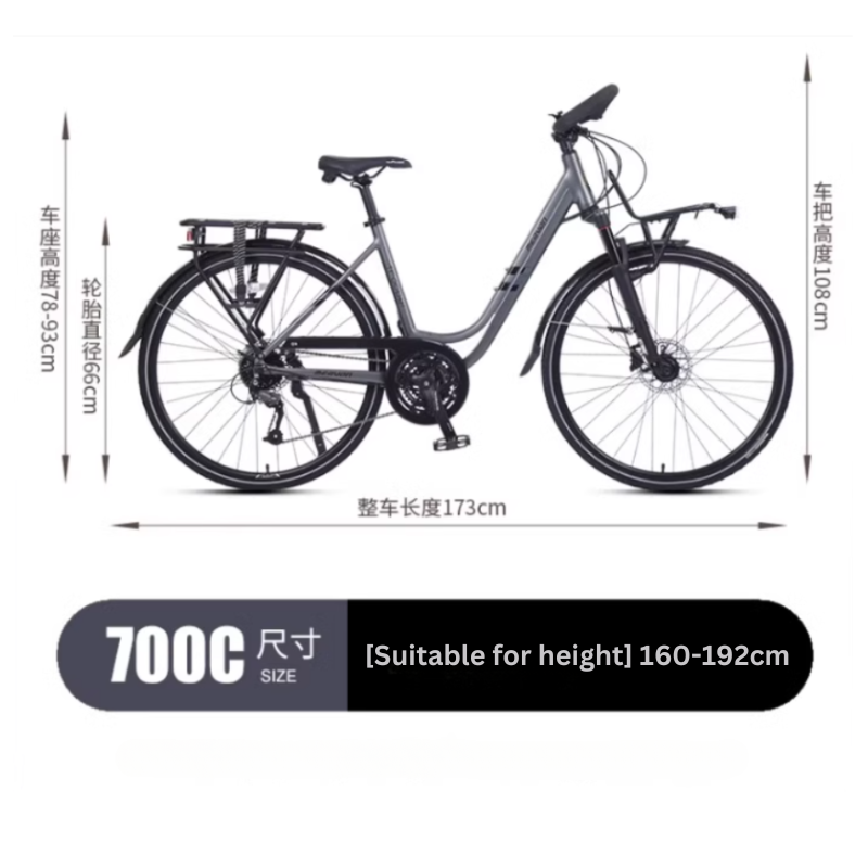 จักรยาน MEAVON Emperor Bo | จักรยานทัวร์ริ่ง 27 สปีด อลูมิเนียมอัลลอย พร้อมดิสก์เบรกไฮดรอลิก ดุมปั่นไฟหน้า