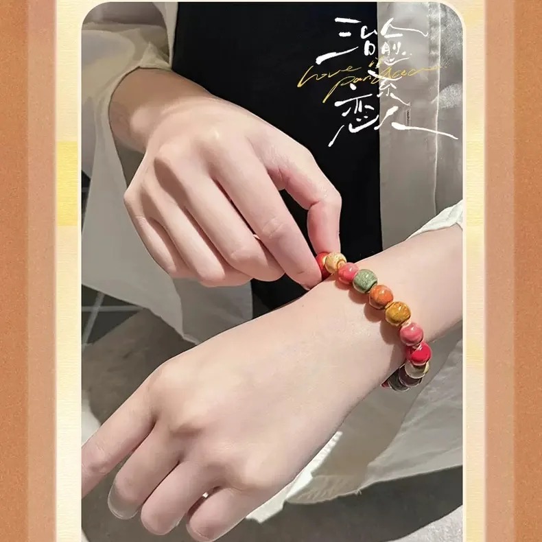 กำไลลูกปัด ซีรี่ย์ ให้รักเยียวยากัน (Official Goods)