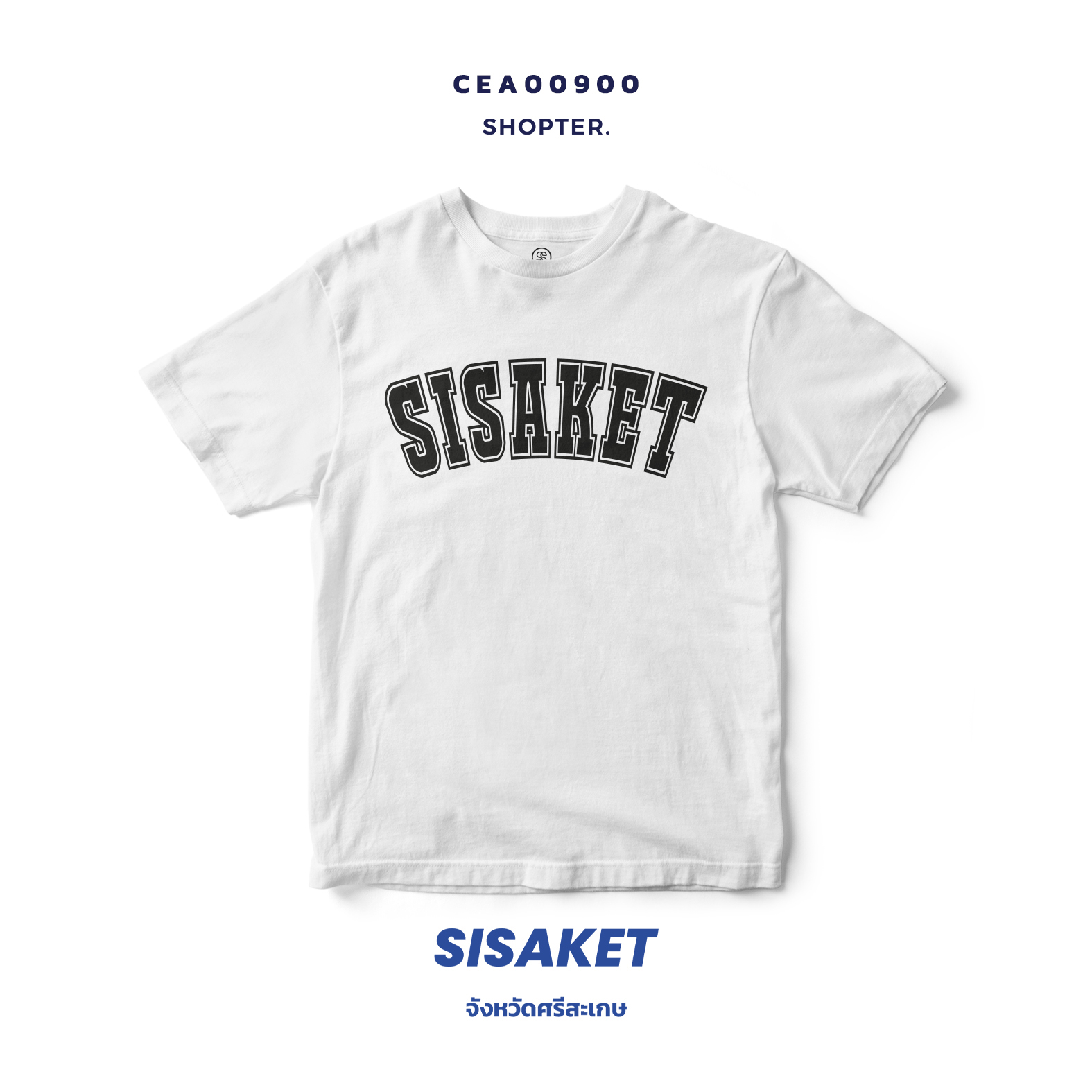 เสื้อยืด พิมพ์ลาย SISAKET สีดำ-ขาว รหัส CEA00899-CEA00900 #SOdAtee #SOdAPrintinG