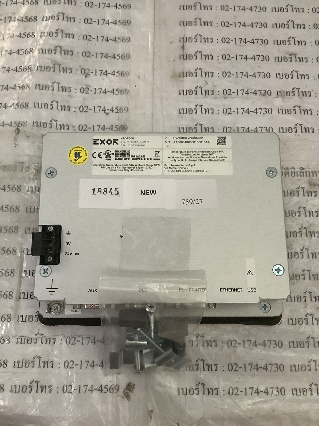 eTOP306 LCD TOUCH SCREEN " UniOP "