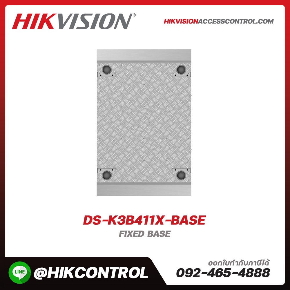 Swing Barrier Base Module รุ่น DS-K3B411X-BASE