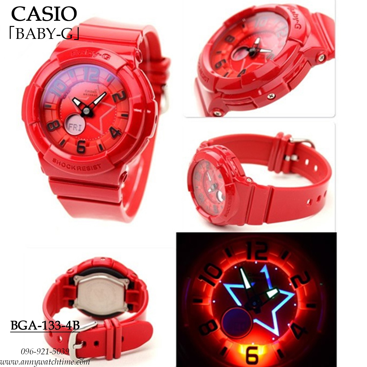 BABY-G BGA-133-4B