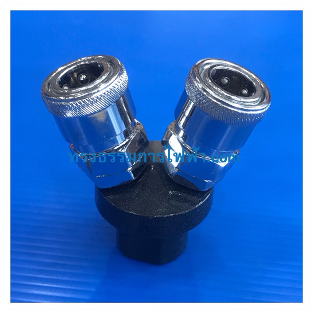 ข้อต่อปั้มลม 2 ทาง หรือข้อต่อตัววาย (Y)