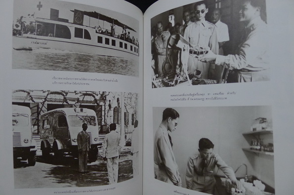 สองพระมหาราชนักพัฒนา เนื่องในวโรกาสพระราชพิธีรัชมังคลาภิเษก ๒ กรกฎาคม ๒๕๓๑