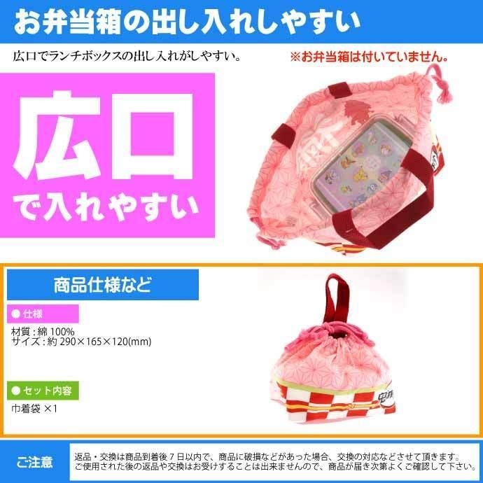 Skater Lunch Bag ถุงใส่กล่องข้าว Demon Slayer ดาบพิฆาตอสูร