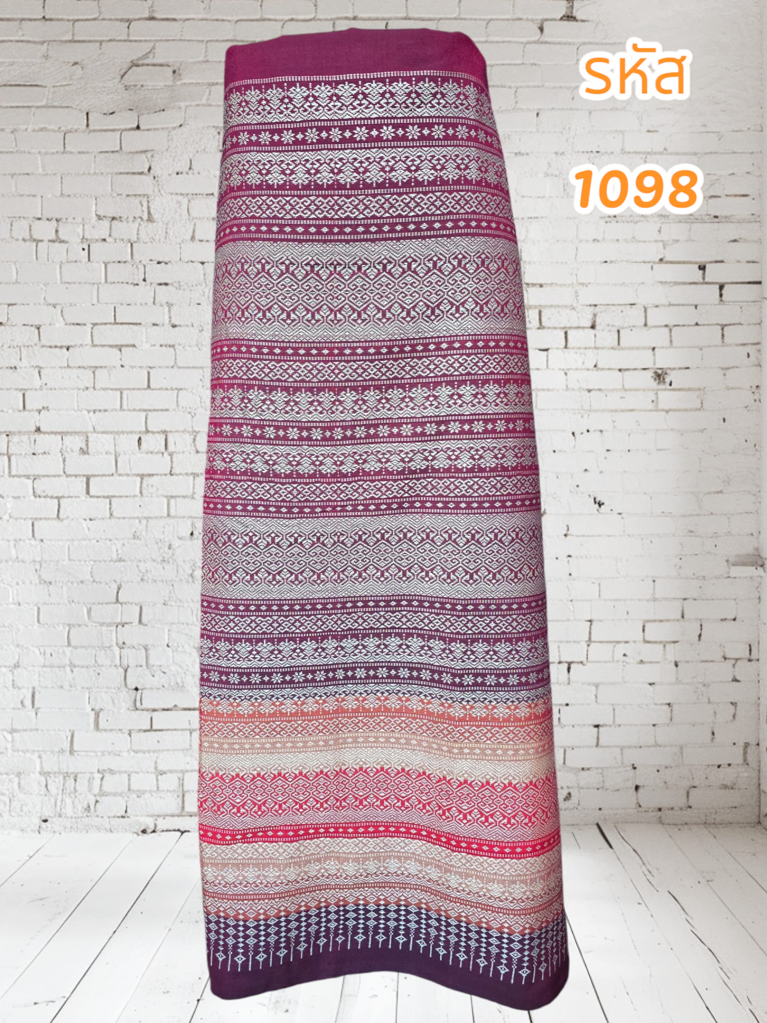 ผ้าฝ้ายทอลายสีแดงเลือดหมู (ผ้าเป็นผืน)1098