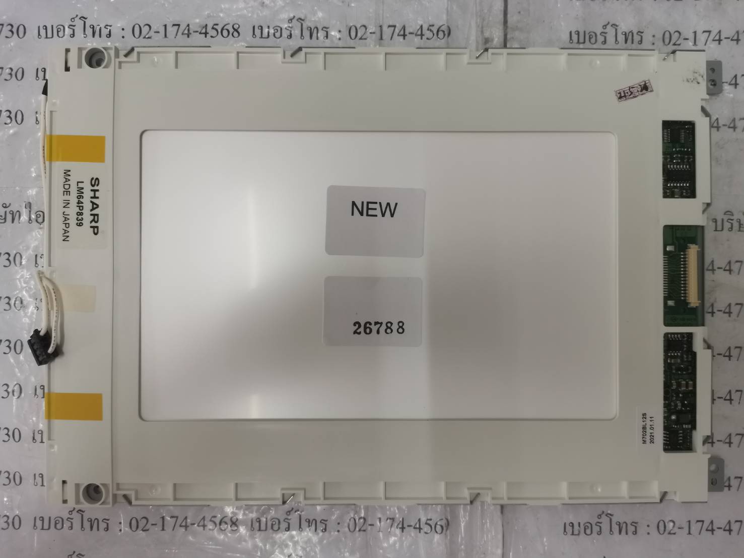 LM64P839 LCD PANEL “ SHARP ”