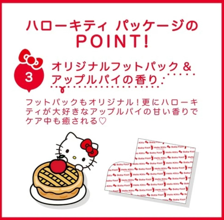 มาร์คที่ใช่แค่ 30 นาทีเท้าเนียนนุ่มแล้ว! Hello Kitty X Baby Foot Easy Pack