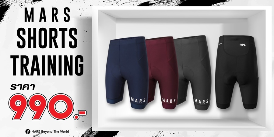 กางเกงปั่นจักรยานขาสั้น MARS รุ่น Training รุ่นใหม่ล่าสุด เนื้อผ้าทำมาจากวัสดุโพลีเอสเตอร์ ไนลอน ไลคร่า และ สแปนเด็กซ์ เจเนเรชั่นใหม่ ระบายเหงื่อได้ดีเยี่ยม 2025