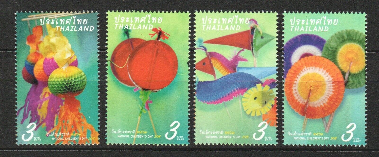 แสตมป์ไทย ชุด วันเด็กแห่งชาติ ปี 2561 (ยังไม่ใช้)