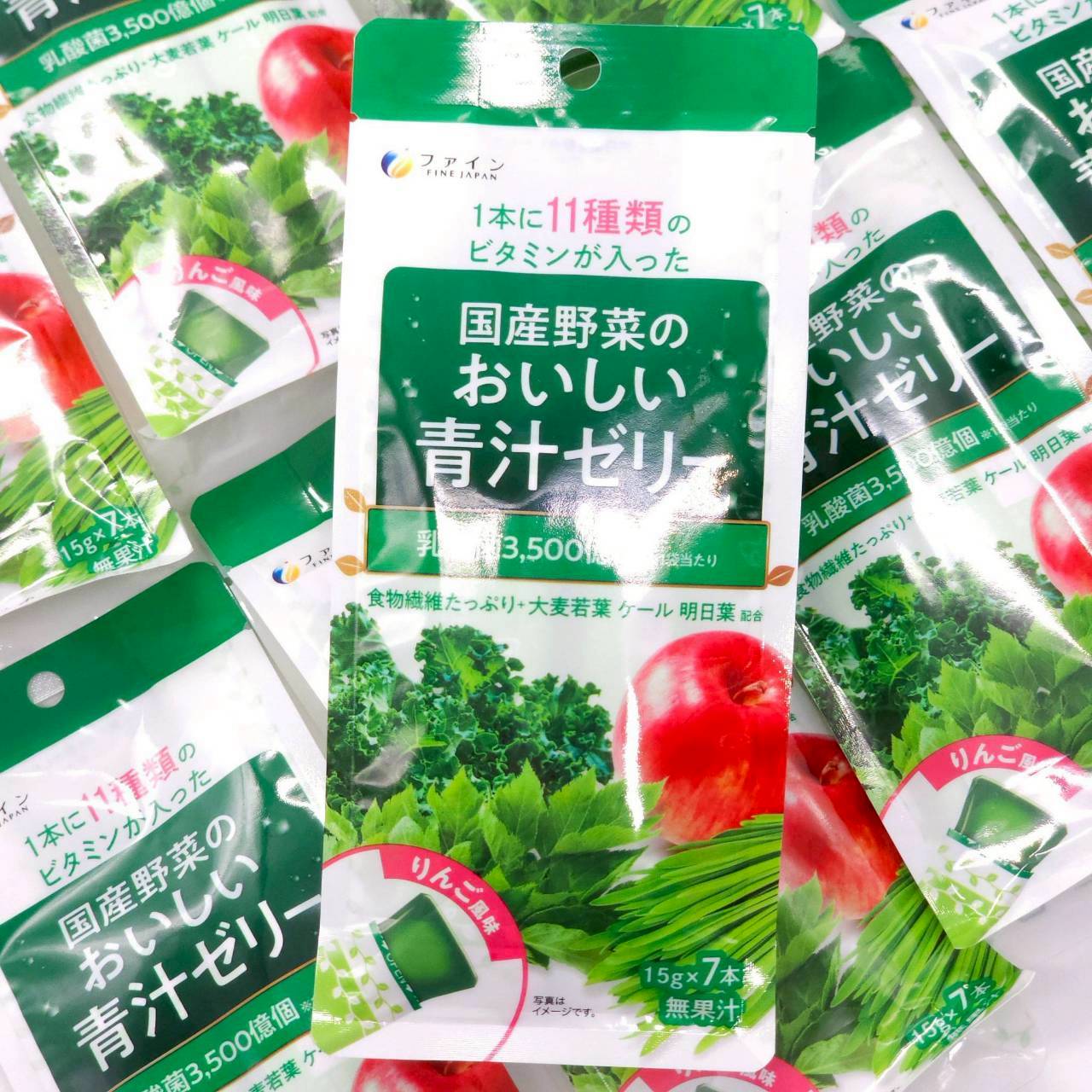 💚 เยลลี่ผักใบเขียวรสแอปเปิ้ล 7 แท่ง Fine Japan 国産野菜のおいしい青汁ゼリ 💚