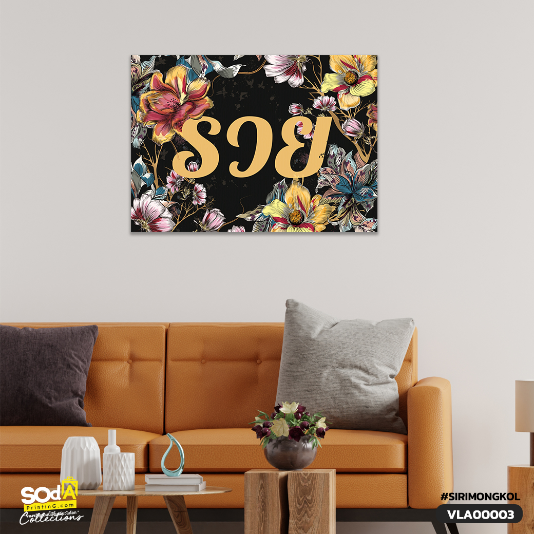 ภาพตกแต่งบ้านสำเร็จรูป รวย SOdA Rich VLA00003 #SOdAcollection #ภาพตกแต่งบ้านสไตล์มงคล #ภาพมงคล #สิริมงคล #SIRIMONGKOL #FORTUNE