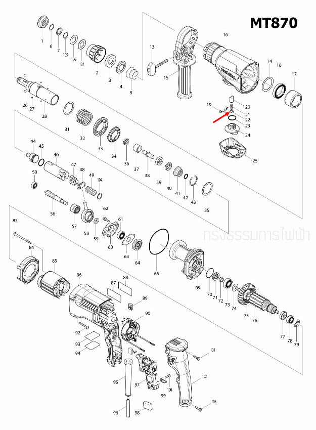 THIN WASHER 6 สว่านโรตารี่ Maktec มาคเทค MT870, HR2611F [#22] Pn.253308-3 (แท้) ##(**)