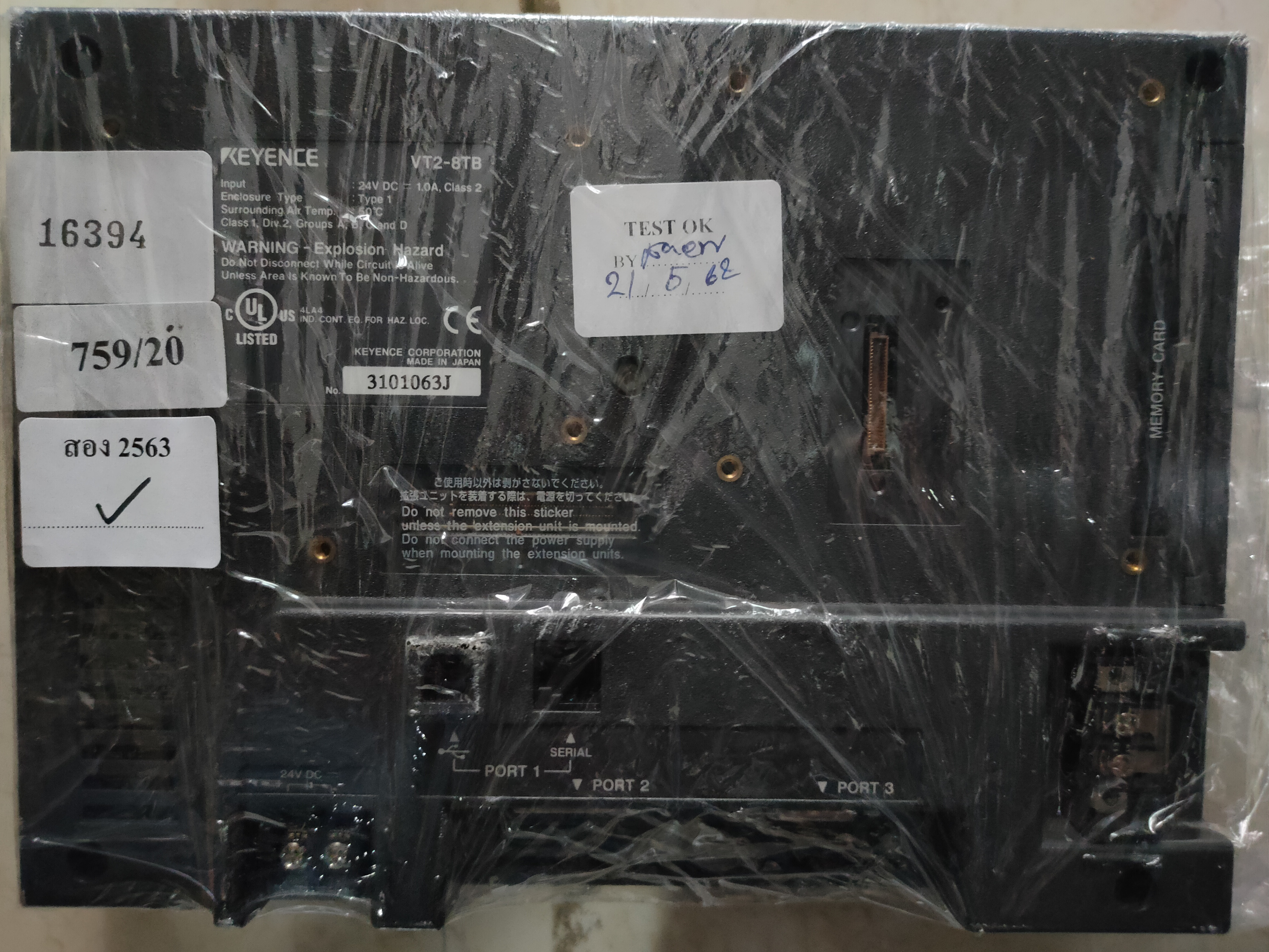 VT2-8TB HMI “ KEYENCE ”