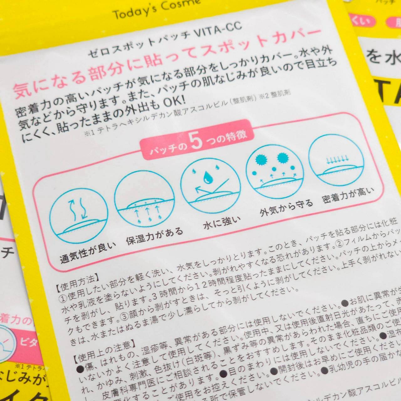 ⭐ แผ่นแปะสิว VITA-CC Zero Spot Patch แผ่นดูดสิว 54 ชิ้น (10mm 30 ชิ้น/12mm 24 ชิ้น) ⭐